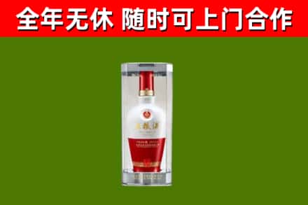 献市回收五粮液行情