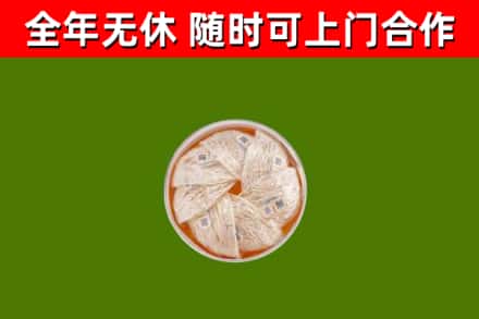 献市回收燕窝价格