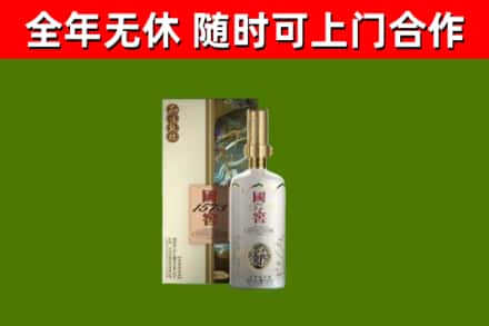 献市回收国窖1573价格