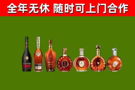 献市烟酒回收洋酒价格.jpg