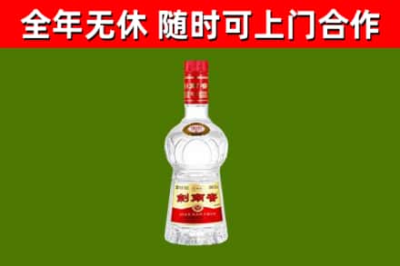 献市烟酒回收剑南春水晶剑2.jpg