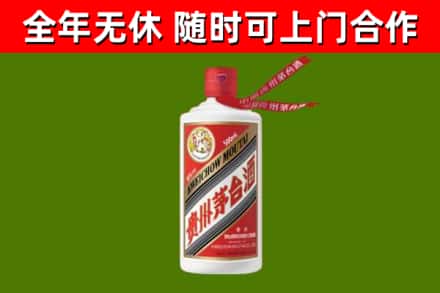 献市烟酒回收飞天茅台酒.jpg