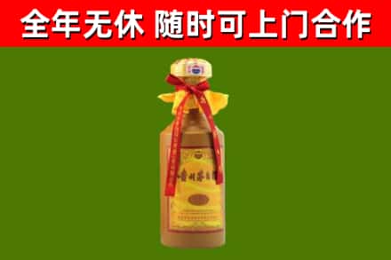 献市烟酒回收15年茅台酒.jpg