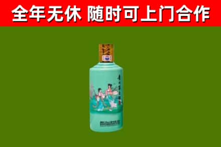 献市烟酒回收24节气茅台酒.jpg