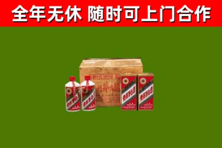 献市回收老茅台酒