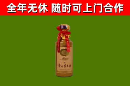 献市回收30年茅台酒