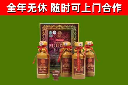 献市回收50年份茅台