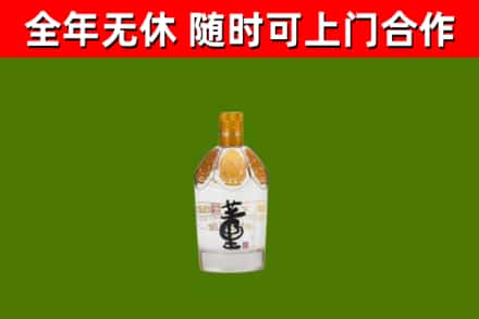 献市烟酒回收董酒.jpg
