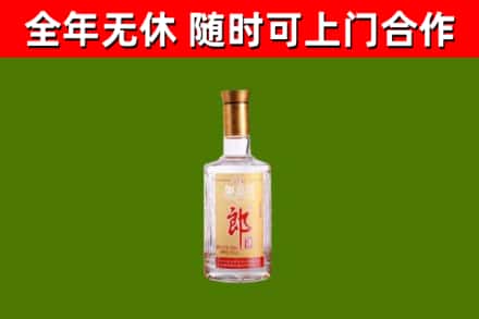 献市烟酒回收光瓶郎酒.jpg