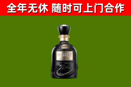 献市烟酒回收古20酒.jpg