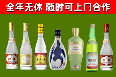 献市烟酒回收汾酒系列.jpg