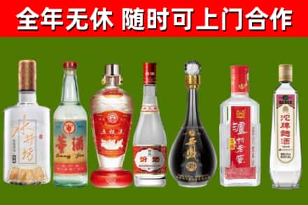 献市烟酒回收名酒系列.jpg