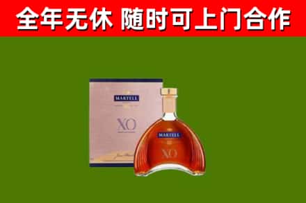 献市烟酒回收马爹利洋酒.jpg