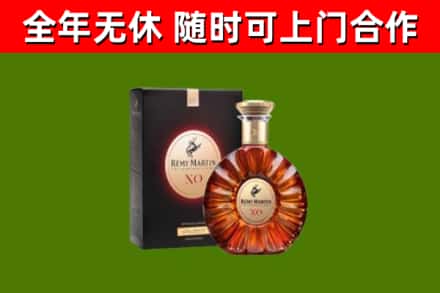 献市烟酒回收人头马XO洋酒.jpg
