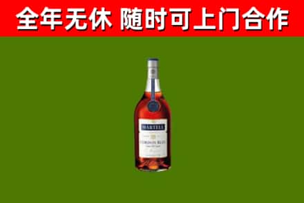 献市烟酒回收马爹利蓝带洋酒.jpg